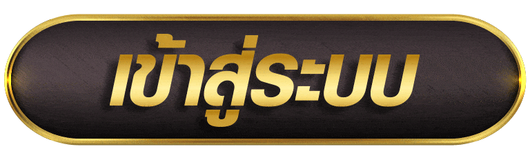 TOPGUN928 เข้าสู่ระบบ